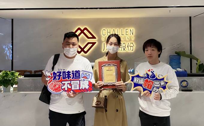 成都華陽的鄒女士夫婦決定加盟帽牌貨冒菜