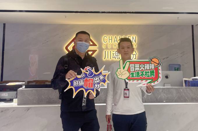 四川的時先生打算給家人開家冒菜店