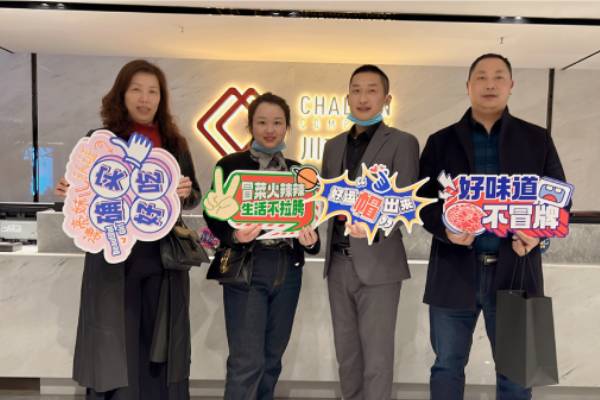 重慶的焦女士經常吃帽牌貨冒菜