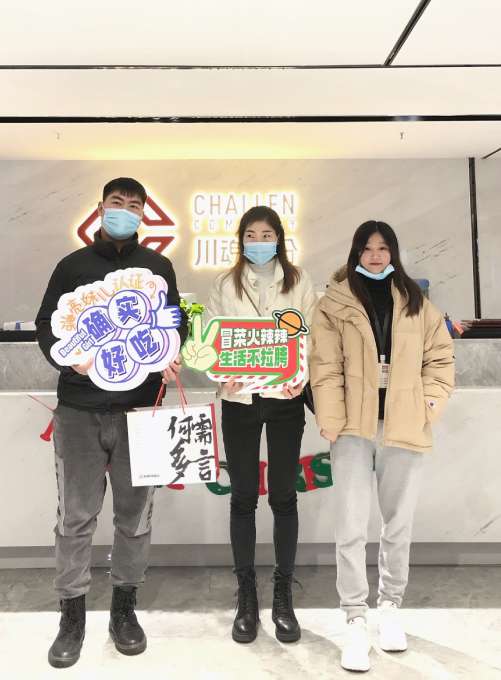 浙江嘉興的李女士簽約加盟帽牌貨冒菜