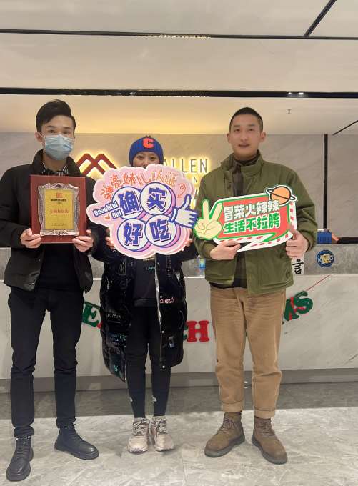 四川的李女士簽約加盟帽牌貨冒菜