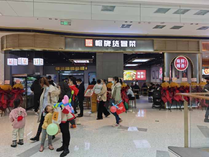 生意火爆的冒菜加盟店是什么樣的? 生意火爆的冒菜加盟店是什么樣的?