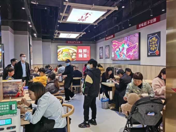 四川成都冒菜加盟店 四川成都冒菜加盟店