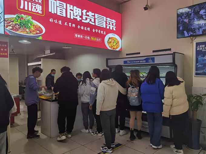 四川冒菜加盟店可以做哪些營銷策略? 四川冒菜加盟店可以做哪些營銷策略?