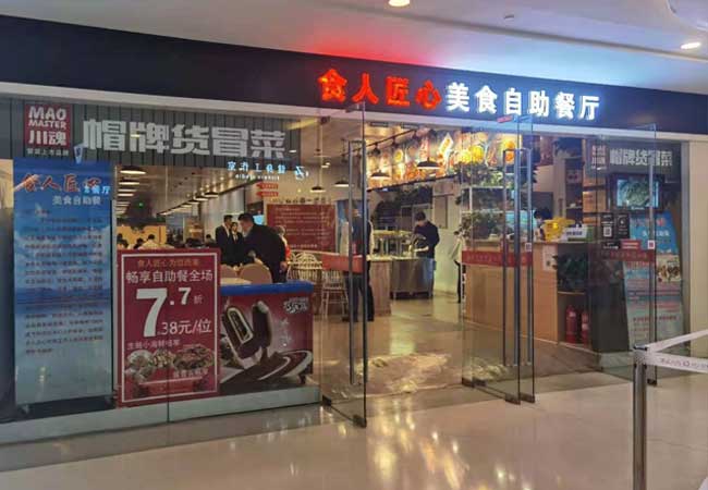 加盟冒菜品牌是選擇味道還是品牌？