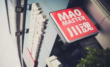 秋分將近，哪種加盟更得人心？