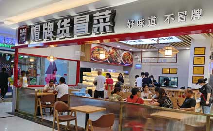 成都冒菜加盟店提升人氣值得學(xué)習(xí)的方法