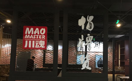 創業路上 | 餐飲小白認準的好口味