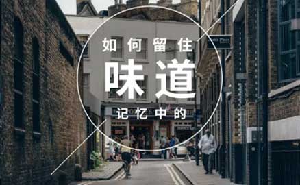 留在記憶中的冒菜味道