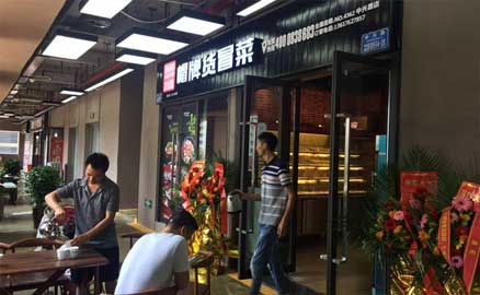 帶你認(rèn)識四川冒菜加盟的優(yōu)勢