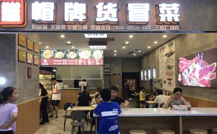 冒菜加盟：如何經(jīng)營好一家冒菜加盟店？