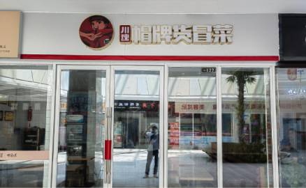 經營冒菜店的競爭壓力都有哪些呢？