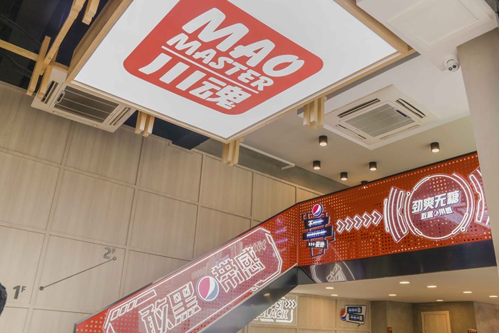 冒菜店需要和大廳分開嗎