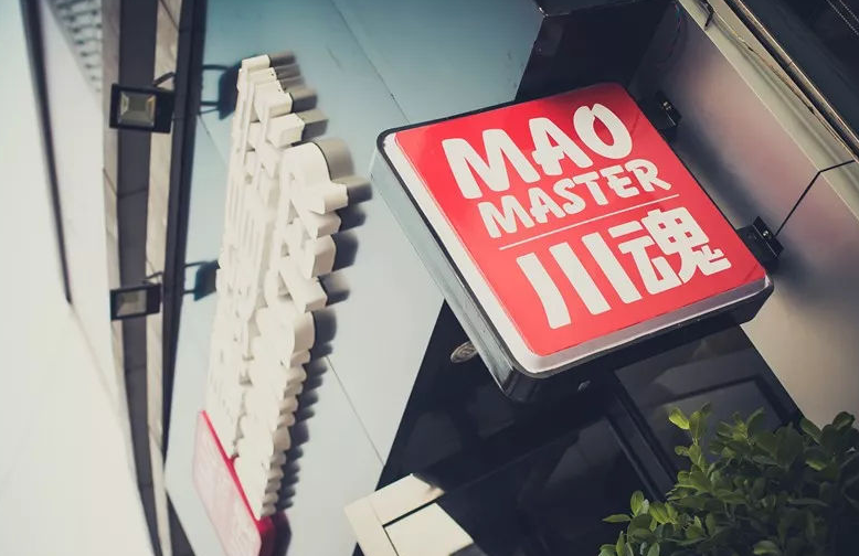 帽牌貨冒菜，加盟品牌的優勢與潛力