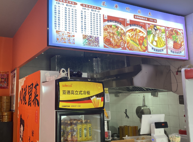 如何經營出一家生意火爆的冒菜店