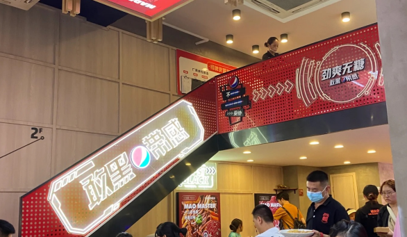 冒菜加盟選擇哪個品牌比較好