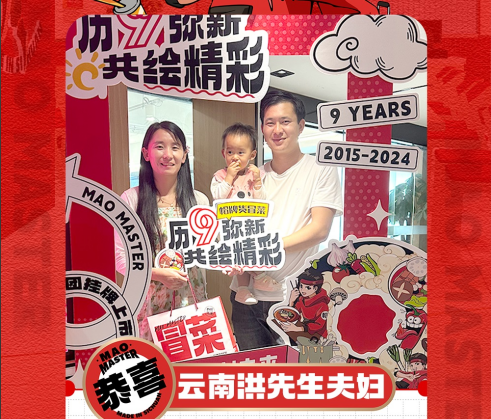 恭喜內蒙古劉先生與川魂集團合作成功