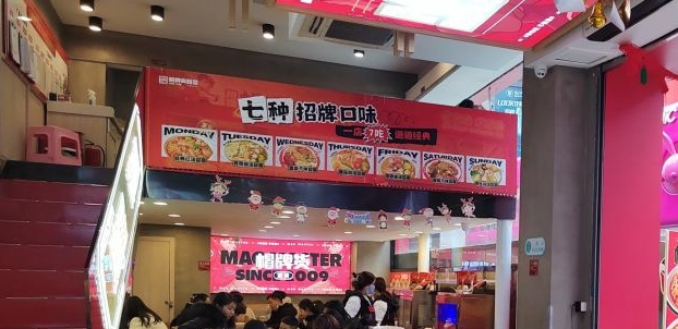 如何開好一家冒菜店呢