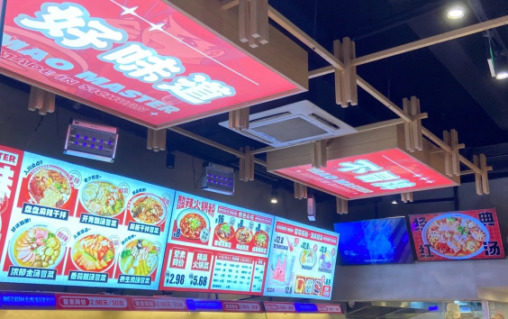 冒菜和麻辣燙一般有什么區別（冒菜與麻辣燙的風味對比）