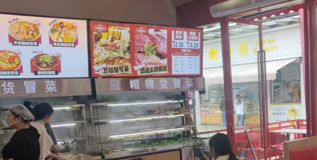 鄉鎮開冒菜店怎么樣（鄉鎮開冒菜店的優勢）