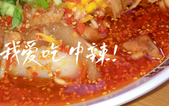 麻辣燙外賣能賺多少？