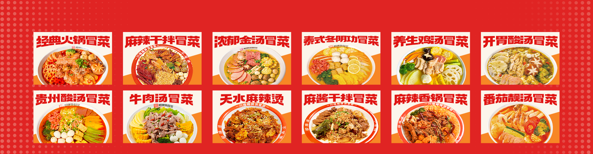 加盟動(dòng)態(tài)