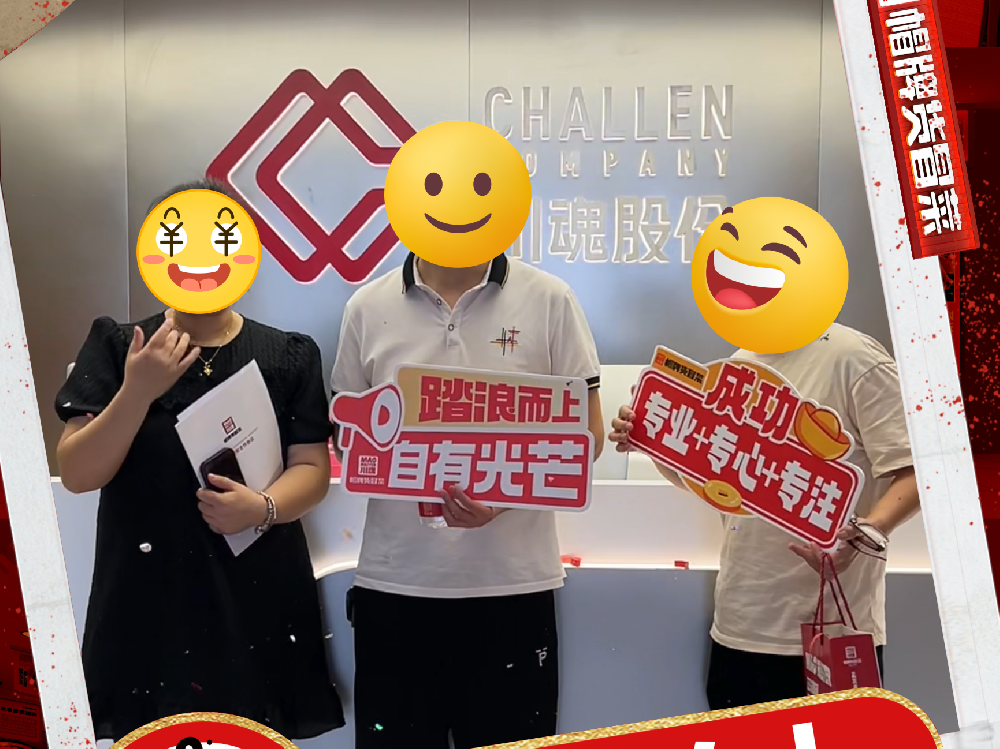 恭喜成都陳女士與帽牌貨冒菜達(dá)成合作