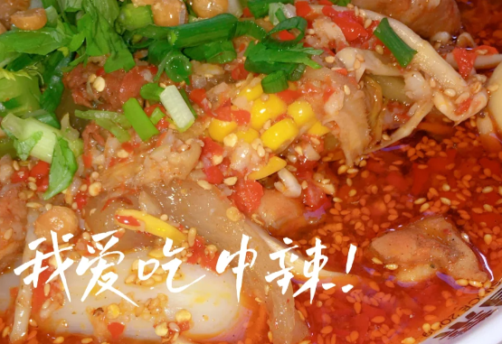 冒菜哪種口味更對味？帽牌貨這幾款老客常點